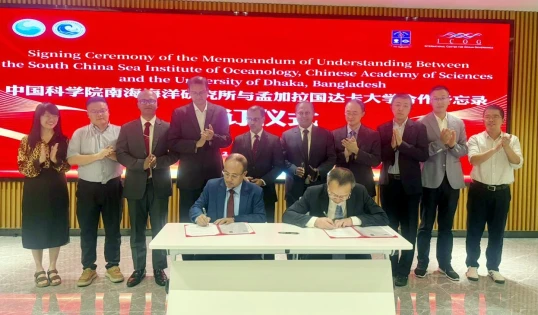 বাংলাদেশ এবং চীনের মধ্যে সমঝোতা স্মারক স্বাক্ষরিত